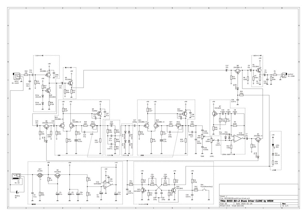 BOSS BD-2 Blues Driver のクローン製作